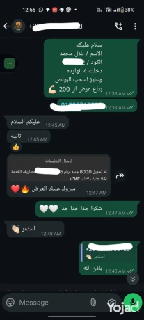 khdmat-okol-sntr-big-0