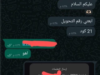 دعايا واعلان ورد ع العملاء