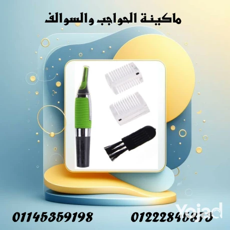 makyn-alhoagb-oalsoalf-dk-oanak-fy-kl-lms-big-0