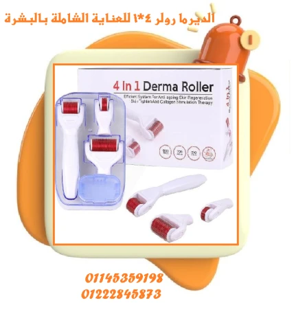 dyrma-rolr-41-sr-alaanay-alkaml-bbshrtk-big-0