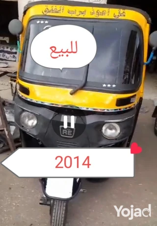 tok-tok-2014-fatorh-llbyaa-big-0