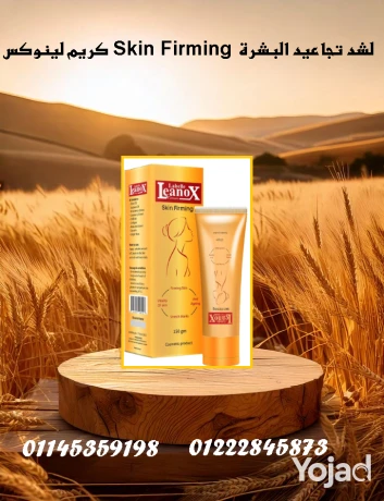 krym-lynoks-skin-firming-lshd-tgaaayd-albshr-big-0
