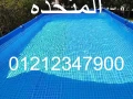 hmam-sbahh-llatfal-oalkbar-big-4