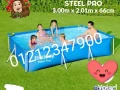 hmam-sbahh-llatfal-oalkbar-big-3