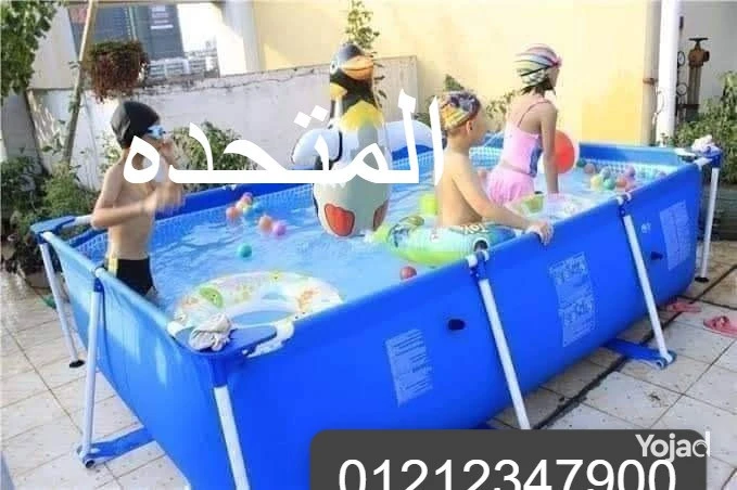hmam-sbahh-llatfal-oalkbar-big-1