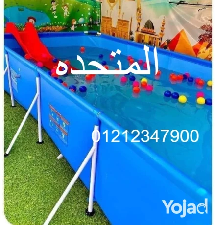 hmam-sbahh-llatfal-oalkbar-big-2