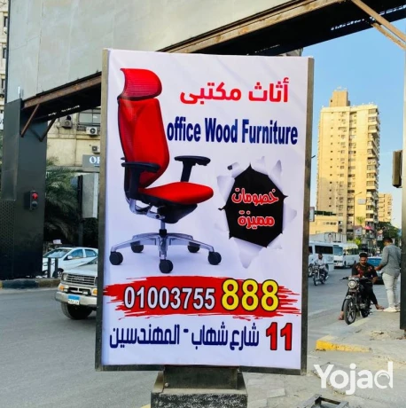 shahd-kbl-alshraaa-khsomat-nkdy-aal-alathath-almktby-big-0