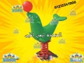 alaaab-alkydz-arya-alaaab-almnatk-altrfyhyh-big-1