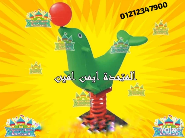 alaaab-alkydz-arya-alaaab-almnatk-altrfyhyh-big-1