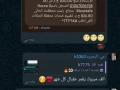 tnzyl-aaalanat-tothyf-big-0