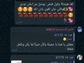 tnzyl-aaalanat-tothyf-big-2