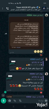 tnzyl-aaalanat-tothyf-big-0