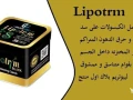 kbsolat-lybo-trym-blak-lipotrim-lltkhsys-alasdar-alahdth-big-1