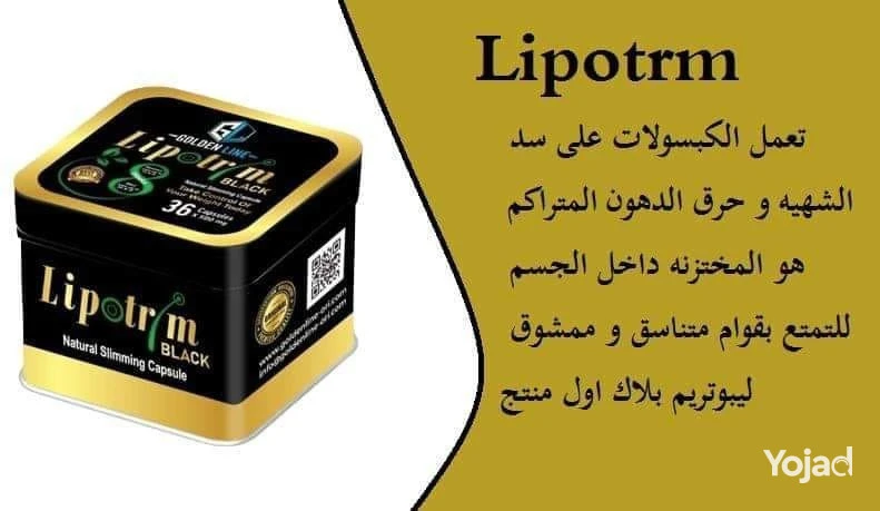kbsolat-lybo-trym-blak-lipotrim-lltkhsys-alasdar-alahdth-big-1
