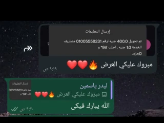 شغل اونلاين