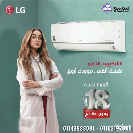 tkyyf-lg-15-hsan-bard-sakhn-blazma-dygytal-big-0