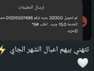 كول سنتر شباب وبنات للطلاب والخريجين من المنزل