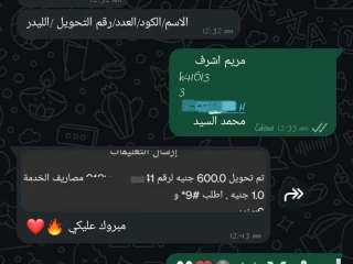 خدمات كول سنتر