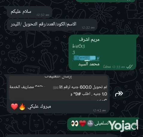 khdmat-kol-sntr-big-0