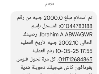شغل كول سنتر اونلاين