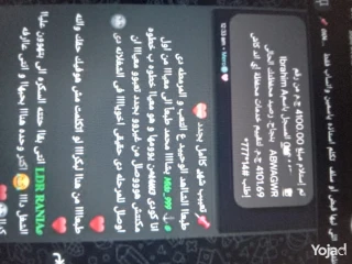 شغل دعايه واعلان وكوول سنتر