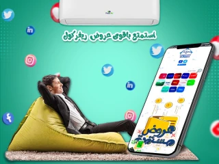 تكييف فري إير = 8 أسباب للراحة
