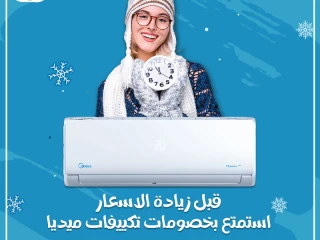 ميديا ميشن إنفرتر تكنولوجيا بتخدم راحتك وتوفرلك في الاستهل