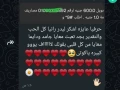 shghl-hr-mn-albyt-aonlayn-big-2