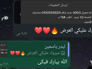 شغل hr من البيت اونلاين