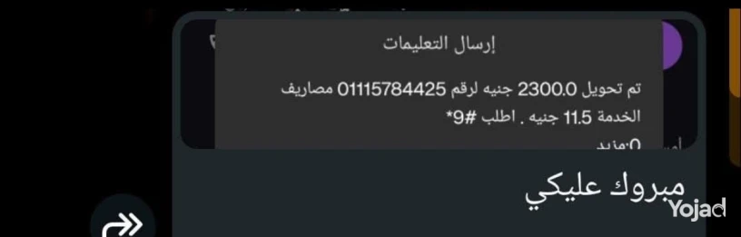 shghl-hr-mn-albyt-aonlayn-big-3