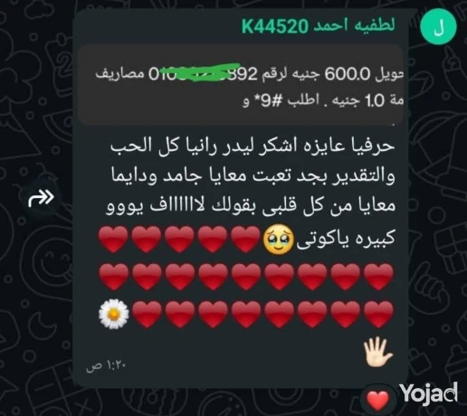 shghl-hr-mn-albyt-aonlayn-big-2