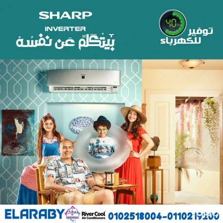 tkyyf-sharb-15-hsan-anfrtr-bard-sakhn-saar-tkyyf-sharb-225-hsa-big-0