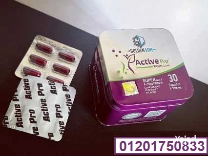 kbsolat-aktyf-slym-lltkhsys-active-slim-alalmany-almmyz-big-2