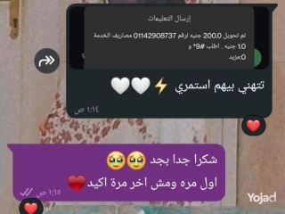 دعايا وكول سنتر
