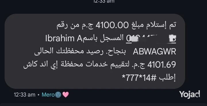 shghl-kol-sntr-onshr-aaalanat-big-0