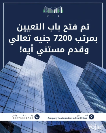 frs-aaml-hkyky-kol-sntr-bmrtb-yosl-l-8000-gnyh-big-0