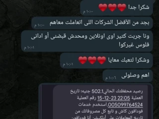 شغل اونلاين و اوفلاين من غير مؤهلات