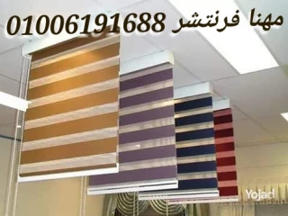 ستائر مكاتب ستائر رول بلاك اوت زيبرا ستائر مكتب شرائح .