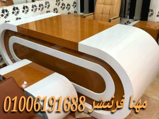 اثاث مكتبي راقي لفرش مكتبك او شركتك فرش مكاتب من مصانع مهنا