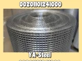 moasyr-hdyd-klyob-aalb-hdyd-klyob-zoaya-hdyd-klyob-01101-big-4