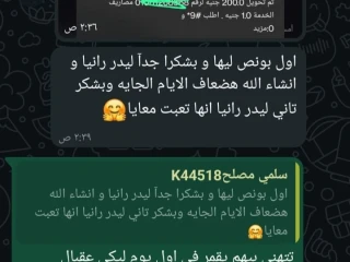 شغل من البيت