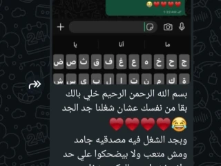 تسويق لوظائف موجود شغل اون لاين واوف لاين