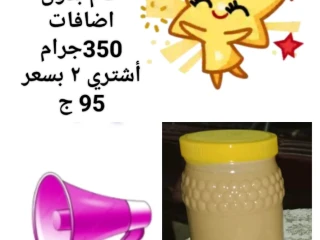 طحينة خام ممتازة