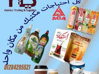 توريد مستلزمات مكتبيه