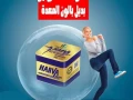 harva-super-36capsules-kbsolat-harfa-sobr-mn-goldn-layn-big-1