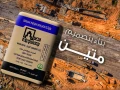 asmnt-rkm-oahd-fy-altoryd-oalasaaar-altnafsyh-big-1