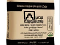 asmnt-rkm-oahd-fy-altoryd-oalasaaar-altnafsyh-big-0