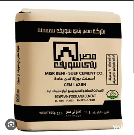 asmnt-rkm-oahd-fy-altoryd-oalasaaar-altnafsyh-big-0