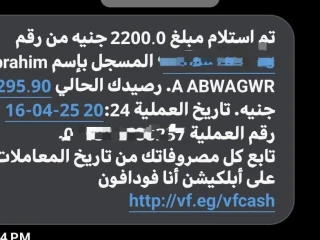 شغل دعايا واعلان