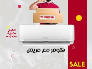 سعر تكييف فريش 1.5 حصان اليوم تكييف فريش 1.5 حصان انفرتر